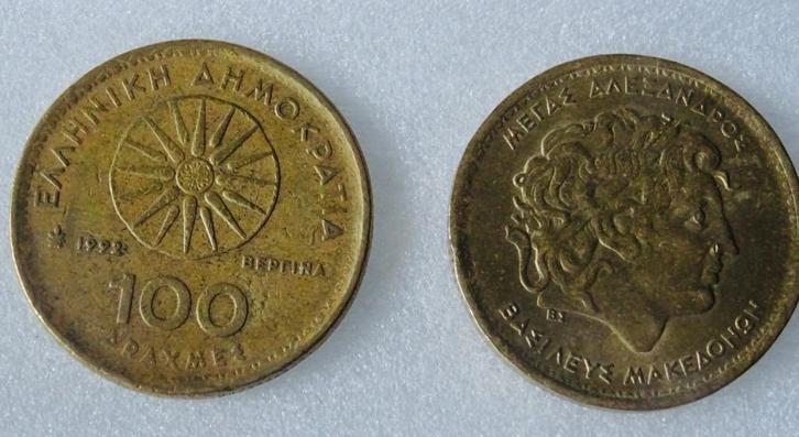 Munten Greece, Postzegels en Munten, Munten | Europa | Niet-Euromunten, Overige landen, Verzenden
