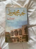 Arabisch boeken, Boeken, Ophalen, Zo goed als nieuw