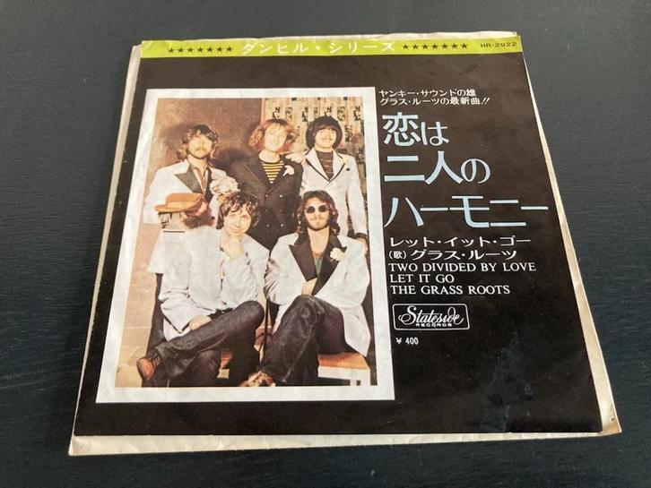 Grass Roots "Two Divided By Love" 7" single uit Japan, Cd's en Dvd's, Vinyl Singles, Single, 7 inch, Verzenden