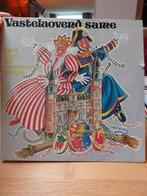 Vastelaovend Same LP venlo - Carnaval in Limburg!, Ophalen, Gebruikt