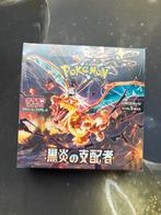 Japanse Black Flame Booster Box, Nieuw, Ophalen of Verzenden, Boosterbox