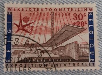 België 1958 Wereldtentoonstelling Benelux Poort beschikbaar voor biedingen