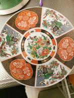 Vintage Chinees Wandbord Amarir China, Antiek en Kunst, Ophalen of Verzenden