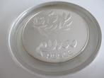 Israël 200 lirot 1980 proof, Postzegels en Munten, Munten | Azië, Verzenden, Midden-Oosten, Losse munt, Zilver