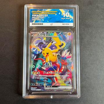 Pokémon Pikachu Yokohama 001/030 ACE 10 beschikbaar voor biedingen