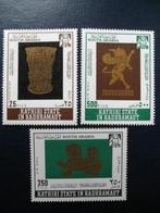 Postzegels Aden Kathiri State 1968 goudsmeedkunst cw 12,- pf, Postzegels en Munten, Postzegels | Azië, Midden-Oosten, Verzenden