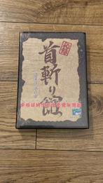 MSX 2 - Hiroku Kubikiri Yakata (Bit²), Computers en Software, Vintage Computers, Ophalen of Verzenden, MSX