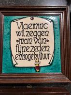 4 vintage kaders met spreuken, keramieken tegels, Antiek en Kunst, Ophalen of Verzenden