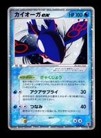 Pokemon kyogre ex holo promo play promo 027, Verzenden, Zo goed als nieuw, Losse kaart, Foil