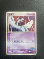 Lugia Pokepark, Ophalen of Verzenden, Zo goed als nieuw