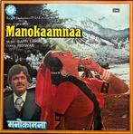 Manokaamnaa - Bollywood Lp, Cd's en Dvd's, Vinyl | Overige Vinyl, Verzenden