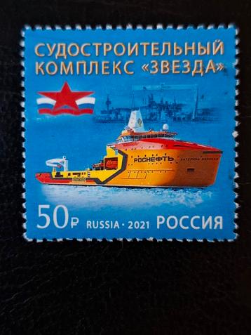 Rusland 2021 Schip Zvedza beschikbaar voor biedingen