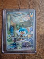 Quaxly gem, Ophalen, Zo goed als nieuw, Losse kaart, Foil
