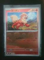 Growlithe 058/165c Japans(Master Ball pattern)Holo bieden, Ophalen of Verzenden, Zo goed als nieuw