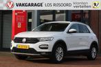 VOLKSWAGEN T-Roc 1.0 TSI *Style* | Carplay | Navigatie | Ada, Te koop, Benzine, 640 kg, Gebruikt