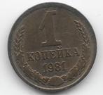 Soviet Unie 1 kopeke 1981 Y# 126a, Postzegels en Munten, Munten | Europa | Niet-Euromunten, Verzenden, Rusland, Losse munt