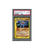 Pokemon Machamp 1st Edition WEB Series Holo #048 PSA 10, Verzenden, Zo goed als nieuw, Losse kaart, Foil