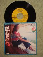 Gigliola Cinquetti 7" Vinyl Single: ‘Gira L’amore’ (Japan), Cd's en Dvd's, Pop, Ophalen of Verzenden, 7 inch, Single