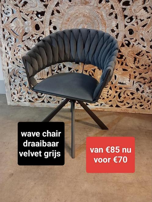 Nieuwe Wave chair draaibaar velvet grijs van €85 nu €70, Huis en Inrichting, Stoelen, Nieuw, Vijf, Zes of meer stoelen, Kunststof