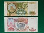 6000 roebels Rusland set 1993 jaar, Ophalen of Verzenden, Rusland, Setje