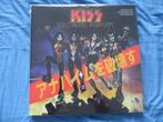 KISS - HARDCOVER BOOK/VINYL SET - "DESTROYS ANAHEIM" RED, Ophalen of Verzenden, Nieuw in verpakking