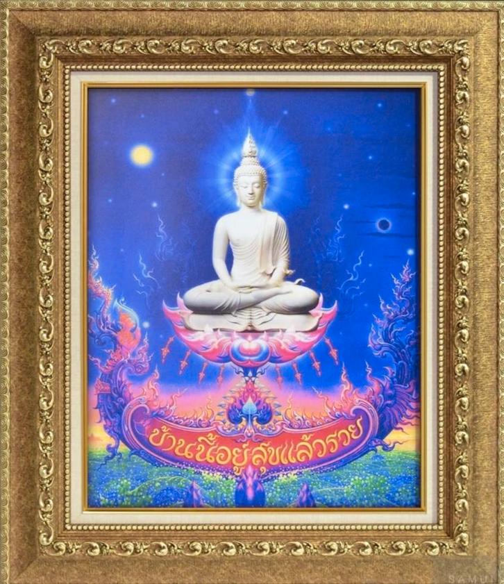 Boeddha Ingelijst - Religieuze Kunst Antiek Stijlvol Decorat, Antiek en Kunst, Antiek | Religie, Ophalen of Verzenden