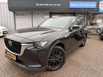 Mazda CX-60 2.5 PHEV Exclusive Line | Comfort Pack | CS Pack, Auto's, Mazda, 12 maanden, 2046 kg, Gebruikt, Euro 6