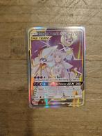 Pokemon Solgaleo & Lunala, Ophalen of Verzenden, Zo goed als nieuw