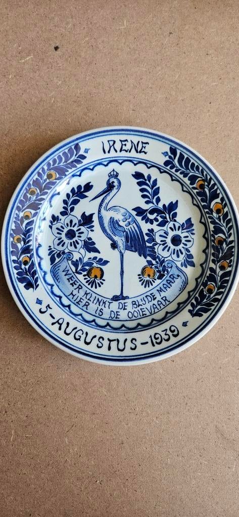 Gedenkbordje geboorte prinses Irene 5 aug 1939 Delfts blauw, Verzamelen, Koninklijk Huis en Royalty, Ophalen of Verzenden, Nieuw