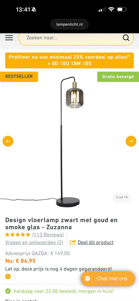 Lumidora vloerlamp, Ophalen, Zo goed als nieuw, 150 tot 200 cm