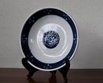 Antieke Schaal Bord Petrus Regout 1883 24 cm, Ophalen
