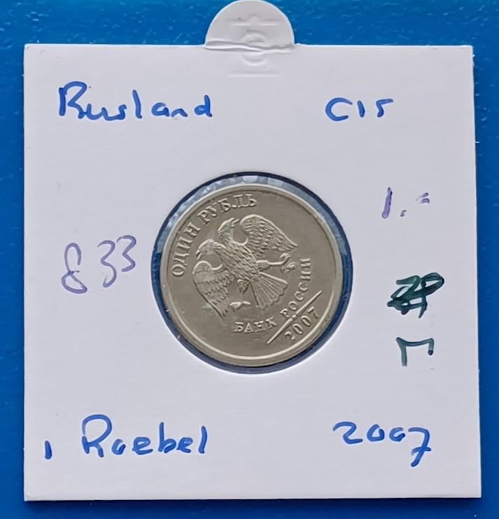 Rusland 1 Roebel - 2007, Verzenden, Rusland, Losse munt
