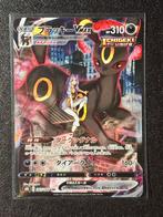 Umbreon VMAX CSR - Evolving Skies, Ophalen of Verzenden, Zo goed als nieuw, Losse kaart
