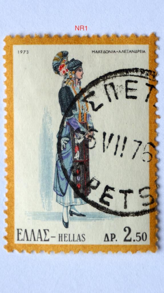 Postzegels Griekenland. Gestempeld. Klederdrachten., Ophalen of Verzenden, Griekenland, Gestempeld