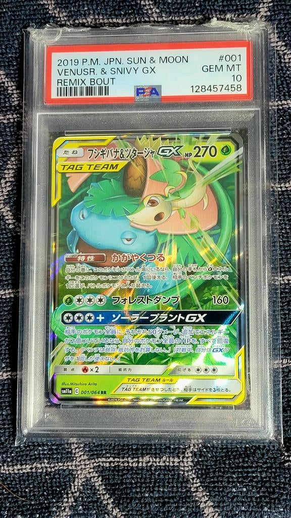 Venusaur & Snivy GX PSA 10 GEM MT - Japanse Pokémon Kaart, Ophalen of Verzenden, Zo goed als nieuw, Losse kaart