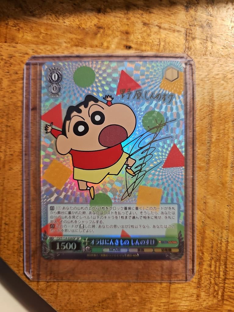 Weiss Schwarz Crayon Shin-chan SP Holografische Kaart, Hobby en Vrije tijd, Verzamelkaartspellen | Overige, Ophalen of Verzenden
