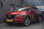 Mazda CX-5 2.5 SkyActiv-G 194 Luxury Trekhaak, Auto's, Gebruikt, 1498 kg, Bedrijf, CX-5