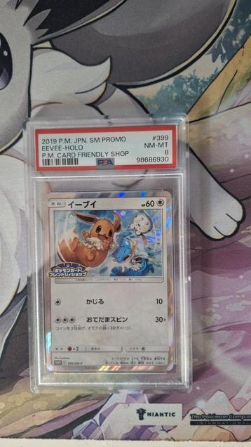 Eevee 399-SMP promo psa 8 beschikbaar voor biedingen
