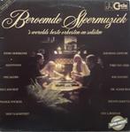 Dubbel LP  - Beroemde Sfeermuziek s werelds beste orkesten, Verzenden, Zo goed als nieuw, 12 inch