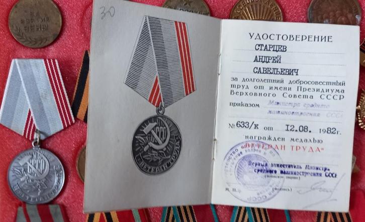 USSR medaille Veteraan van de Arbeid met certificaat 1982, Verzamelen, Militaria | Algemeen, Landmacht, Lintje, Medaille of Wings