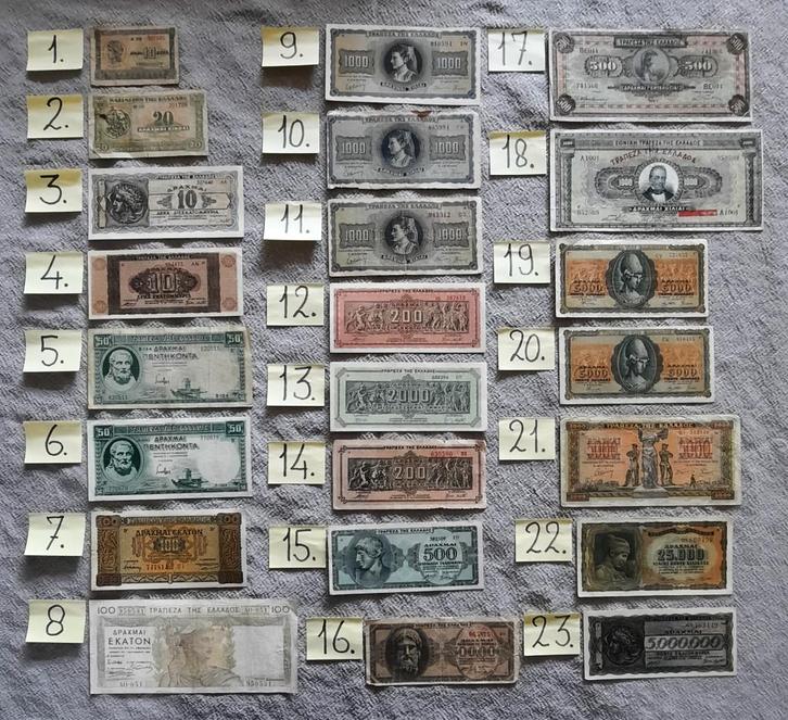 Bankbiljetten DRACHMES - Duits - Italiaans bezetting WOII, Postzegels en Munten, Bankbiljetten | Europa | Niet-Eurobiljetten, Setje