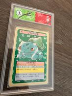 Pokémon Bandai Bulbasaur 1995 GRAAD 8, Hobby en Vrije tijd, Verzamelkaartspellen | Pokémon, Ophalen of Verzenden, Zo goed als nieuw