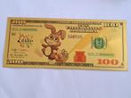 BANKBILJET - GOUDFOLIE - DISNEY - PAASHAAS 4, Verzenden, Midden-Amerika, Los biljet