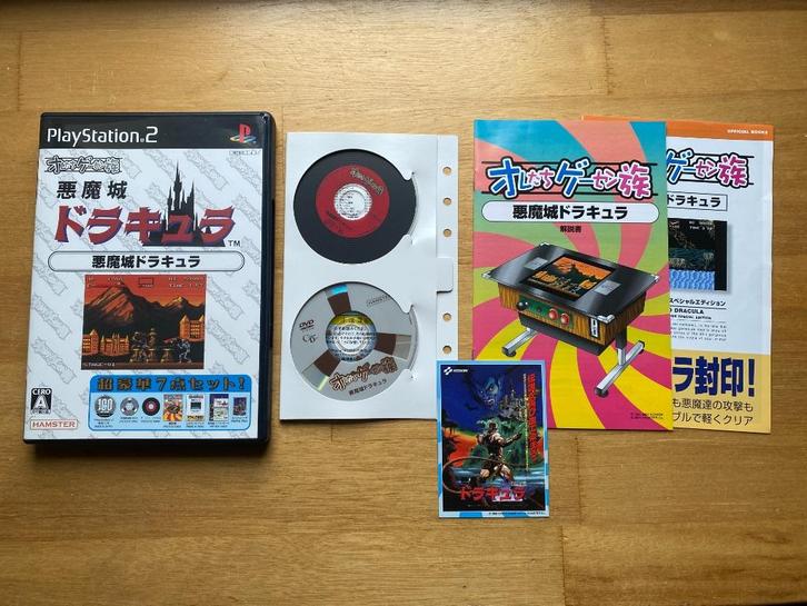 Castlevania Dracula Haunted castle ps2, Spelcomputers en Games, Games | Sony PlayStation 2, Zo goed als nieuw, 1 speler, Vanaf 3 jaar