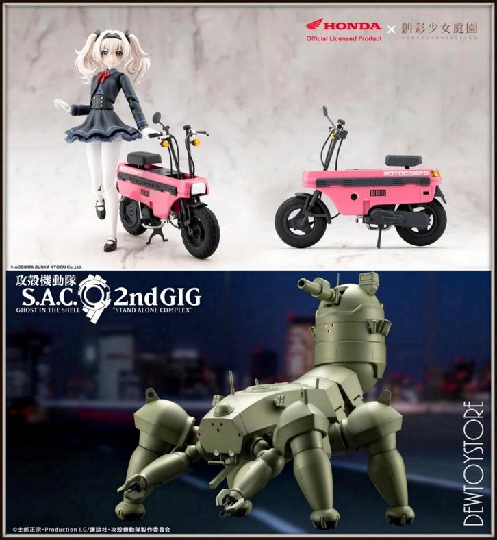 [𝗣𝗿𝗲-𝗼𝗿𝗱𝗲𝗿] Kotobukiya Plamo Plastic Model Kit, Verzamelen, Poppetjes en Figuurtjes, Nieuw, Verzenden