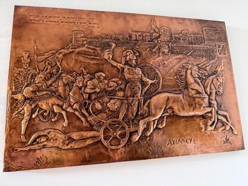 Koperen wandplaat – Achilles (Griekse mythologie) beschikbaar voor biedingen