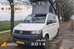 Volkswagen T5 4-persoons Camper bj 2014`, Volkswagen, Berliner Ring 2, 38440 Wolfsburg, Duitsland, Bedrijf, Koelkast