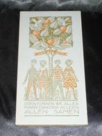 Tegel Herdenking Koningshuis 1962 Mosa Edm. Bellefroid, Antiek en Kunst, Ophalen