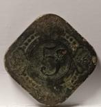 Stuiver 1938 Nederland, Ophalen of Verzenden, Koningin Wilhelmina, Overige waardes