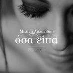 cd Melina Aslanidou - Greatest hits 2001 2015 osa ipa, Ophalen of Verzenden, Zo goed als nieuw, Poprock